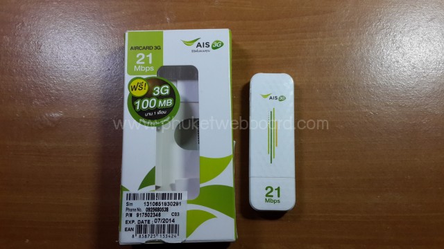 ขาย AIR CARD AIS 3G