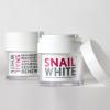 Snailwhite ครีมหอยทากขาว ปลีก ส่ง ของแท้ 100%