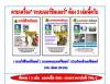 หนังสืองานแอร์ชิลเลอร์