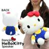 +++ คลิ๊กเลย !!! สินค้ามีจำนวนจำกัด +++ ลำโพงตุ๊กตา Hello Kitty เต้นตามเสียงเพลง