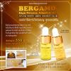 BERGAMO TRIPLE WHITENING AMPOULE ชุดทริปเปิ้ลไวท์เทนนิ่งซีรั่ม 