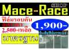 ศูนย์ติดตั้งฟิล์มกรองแสงรถยนต์,ฟิล์มปรอทราคาเริ่มต้น 1990