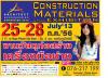 เชิญชมงานสถาปนิกภูเก็ต Architect&Engieering วันที่ 25 - 28 กค นี้