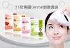 DERMAL Collagen Essence Mask มาส์กแผ่นยอดนิยมอันดับหนึ่งในเกาหลีและญี่ปุ่น