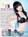 Sweet powder ราคาถูก รับสมัครตัวแทนจำหน่าย 