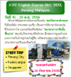 คอร์สภาษาอังกฤษ ATIC English Camp เดือน ต.ค. '56 ปีนัง มาเลเซีย