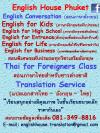 รับสอนภาษาอังกฤษ แปลเอกสาร (English & Thai Classes, Translation Service)