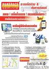 Gps tracking,Gps Tracker,gps ติดตามรถยนต์,Gps ติดตามรถหาย,Gps