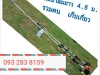 เครื่องตัดปาล์มน้ำมันไทยนต์ หัวเกียร์แทงปาล์ม ยอดขายสูงสุดในประทศ 