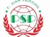 รับผลิต กล่องบรรจุภัณฑ์ กระดาษ ติดต่อเรา Psiam Printing