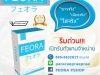 อาหารเสริม FEORA ผิวขาวใสฟรุ้งฟริ้ง แบบเจ้าหญิงฟีโอร่า