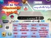 ซื้อ 1ได้ถึง2 กล่องรับสัญญาณดิจิตอลทีวีระบบแอนดรอย์ Android Set Top Box(DVB-T2)