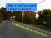 ขายที่ดินติดถนนคลองสี่ลำลลูกกา เหนือที่ 14 ไร่ 3งาน68 ตารางวา 