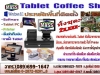 Tablet Coffee Shop