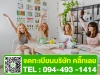 รับจดทะเบียนบริษัท ฟรีเว็บไซต์ พร้อมทำบัญชี 1 ปี ราคา 