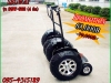 ขายสามล้อไฟฟ้ารถล้อเดียวรถยืนไฟฟ้ารถไฟฟ้าสองล้อ Segway เซกเวย์โทร0954315189