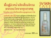 ผิวหยาบกร้าน ผิวหมองคล้ำ รักษาให้ได้ผลจริงได้อย่างไร