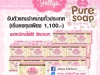 +รับตัวแทนหน่าย+ มีรายได้หลายทาง + ดีกว่ารอแต่เงินเดือน