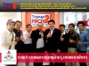 Topup2rich มิติใหม่ของการเติมเงินมือถือ เปลี่ยนรายจ่ายประจำให้เป็นรายได้ทุกๆวัน