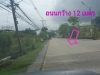 ขายที่ดินติดถนนลำลูกกา ซอย 21 เนื้อที่ 2 ไร่ 3 งาน 83 ตรว ขายตรวละ 18000 บาท 