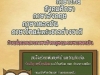 รับแปลและสอนภาษาอังกฤษ – เยอรมัน