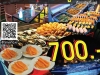 เรือรอยัลปริ๊นเซส ครูซ