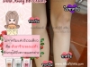 ♥♥ครีมเปลี่ยนผิวให้ขาวใน 1 นาที ขาวอย่างผู้ดี ไม่มีสารอันตราย ไม่ติดขน ไม่วอก♥♥