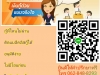 เงินกู้ระยะสั้นเงินด่วนฉุกเฉิน062-848-8293