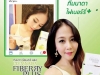 ภีมนาดา กลูต้า พลัส PEEMNADA GLUTA PLUS 36000 mg กลูต้าไธโอน