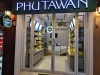 ร้านค้าตบแต่งพร้อมแอร์