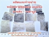 ขายหนังปลาแซลมอน ตากแห้ง  (Dried salmon skins)จาก 