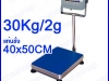 เครื่องชั่งแบบตั้งพื้น 30Kg ความละเอียด 2g แท่นชั่ง 40x50cm (อเมริกา)