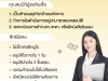  SILVERGOLD CREDIT  บริการสินเชื่อธุระกิจ + sme อนุมัติง่าย ให้วงเงินสูง 