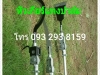 เครื่องตัดแทงปาล์มน้ำมันไทยนต์การเกษตร โทร 092 318 4622