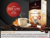 กาแฟ 3in1 เพื่อสุขภาพ