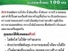 คิวท์ “KUTE” น้ํายาล้างคราบน้ํามัน น้ำยาทำความสะอาด