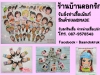 PAINT&HANDMADEของขวัญน่ารักสินค้าน่าใช้ของที่ระลึก086-3515562 ,087-9578543