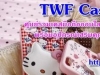 TWF Caseshop ศูนย์จำหน่ายเคสมือถือ อุปกรณ์เสริมออนไลน์ คุณภาพดี ราคาถูก สวยโดนใจ