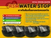 ยางกันซึม waterstop วอเตอร์สต๊อป rubberwaterstop ยางกันซึมเชื่อมรอยต่อคอนกรีต