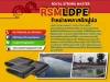 พลาสติกปูบ่อ  พลาสติกปูบ่อคอนกรีต  พลาสติกปูบ่อสีดำ พลาสติกLDPE พลาสติกHDPE