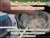 หนังปลาแห้ง กับ 10 ขั้นตอน เคล็ดลับ วิธีการ ทอดหนังปลา ให้กรอบนาน