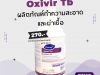Oxivir TB ผลิตภัณฑ์ทำความสะอาดและฆ่าเชื้อ