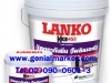 LANKO 452 : โพลีเมอร์กันซึมสูตรพิเศษ พร้อมใช้งาน ติดต่อคุณต่าย  098-2866554