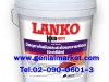 LANKO 401  กันซึมสะท้อนความร้อนจากแสงแดด ติดต่อคุณต่าย  098-2866554