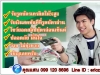 รับบริการรูดบัตรเครดิตเป็นเงินสด อยุธยา ชลบุรี บางบัวทอง