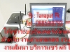 บริการให้เช่า ระบบ Internet เคลื่อนที่