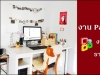 งาน Part time ทำที่บ้าน 2559 ( คีย์ – พิมพ์ – คอมพิวเตอร์ )