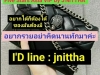 รับสมัครด่วน!! สาวลงงาน VIP ต่างประเทศ รายได้ดีอยากรวยทักมาค่ะ