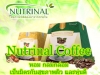 สินค้าสุขภาพ แบรนด์ นูทรินัล (Nutrinal) Nutrinal Coffee