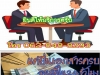 เงินกู้ระยะสั้นเงินด่วนฉุกเฉิน062-848-8293
